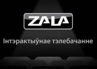 Оператор «Zala» заменил Travel Channel на Da Vinci