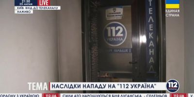 Телеканал "112 Украина" обеспокоен угрозой новых репрессий со стороны Нацсовета