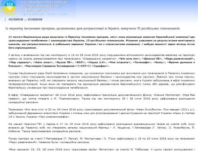 Отраслевой сайт Mediasat.info и много чего еще запретили в ДНР и ЛНР