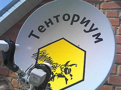 Тенториум_1