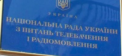 "МИР 24" запрещен к трансляции на территории Украины