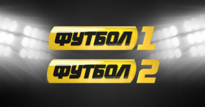 Телеканалы «Футбол 1»/«Футбол 2» будут экспортировать украинский футбол в HD-качестве