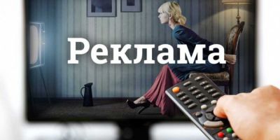 Реклама в Казахстане ушла в минус