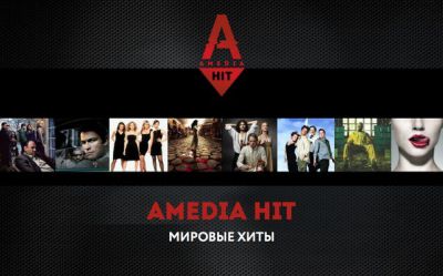 "Amedia HIT" появится в составе предложения "НТВ Плюс"