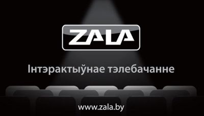 ZALA включает новые телеканалы в тематические и базовые пакеты