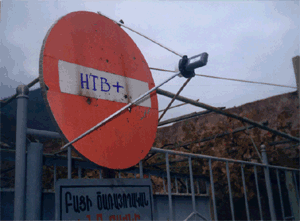 Мосгорсуд обязал удалить 20 каналов «НТВ-Плюс» с кардшарингового сервиса