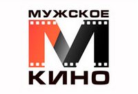 1 сентября стартует новый канал "Мужское кино"