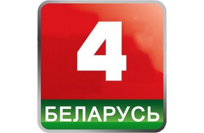 Телеканал "Беларусь 4" начал вещание в Бресте