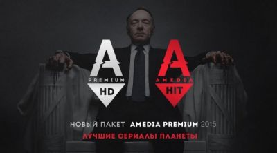 "Космос ТВ" добавил каналы Amedia в HD-пакет