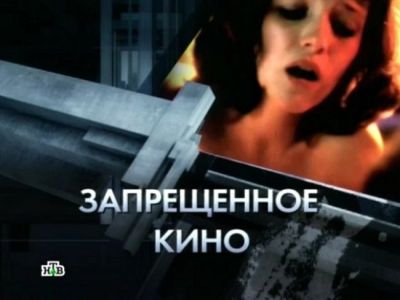 Отраслевой сайт Mediasat.info и много чего еще запретили в ДНР и ЛНР