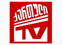 Грузинский канал Kartuli TV начал открытое вещание на позиции 36°E