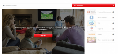 Белорусский МТС запустил сервис «МТС ТВ»