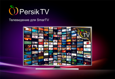 Телевидение Persik для Smart TV в "5 элементе"