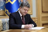 В Украине подписан закон об универсальной программной услуге