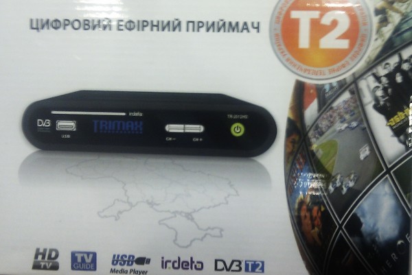 Поставщики показали ТВ-приставки для льготников Украины (ФОТО)