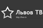 Во Львове планируют открыть Первый общественный канал
