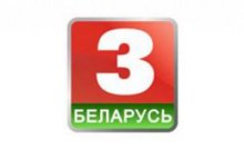 Телеканал Беларусь 3 к новому сезону готов!