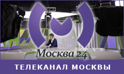 Телеканал Москва 24 начал вещать в Севастополе