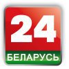Нацсовет по телерадиовещанию Украины разрешил ретранслировать телеканал Беларусь 24