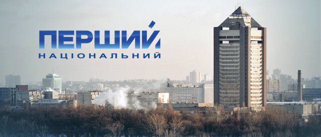 В Беларуси начнет вещание «Перший Нацiональний»